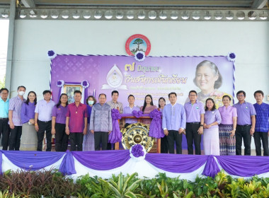 “7 มิถุนายน วันสหกรณ์นักเรียน ประจำปี 2568” จังหวัดสุโขทัย พารามิเตอร์รูปภาพ 3